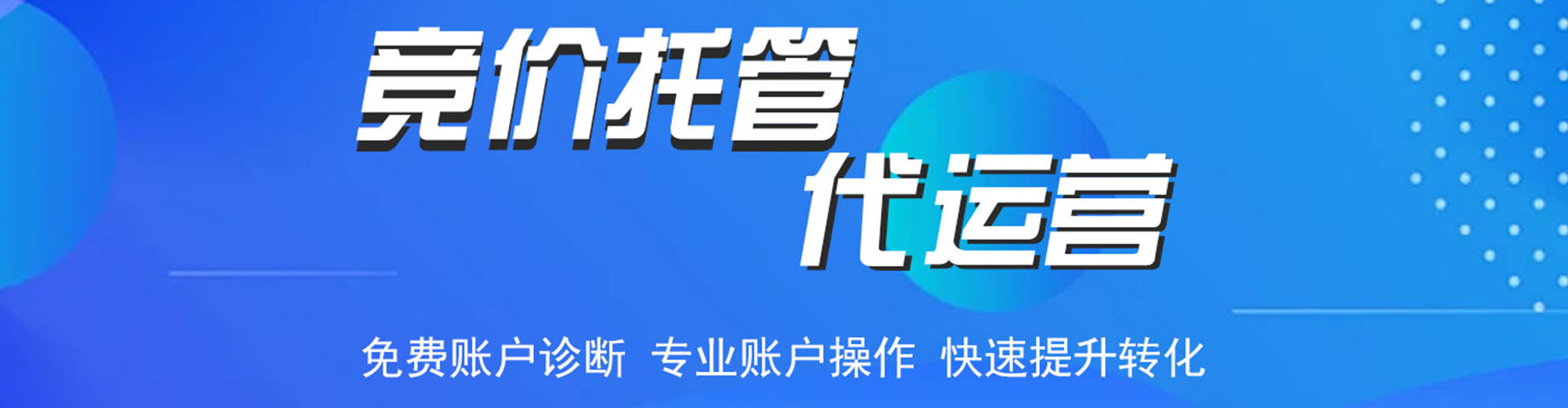 封丘百度推广优化